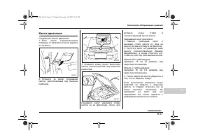 Страница 415
