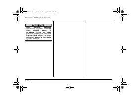 Страница 416