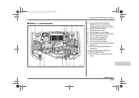 Страница 419