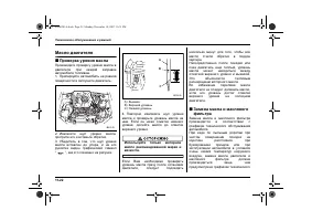 Страница 420