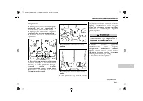 Страница 421