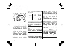 Страница 422