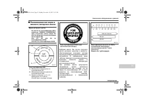 Страница 423