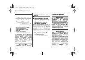 Страница 424