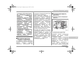 Страница 425
