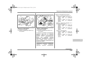 Страница 427