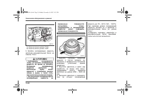 Страница 428