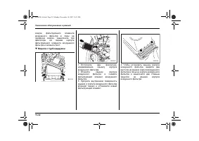 Страница 430