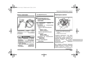 Страница 431