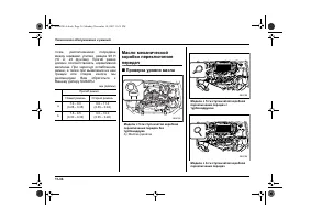 Страница 432