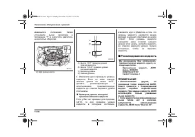 Страница 434
