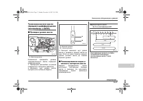 Страница 435