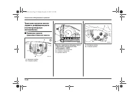 Страница 436