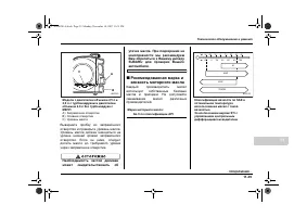 Страница 437