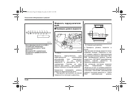Страница 438