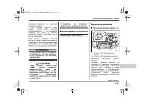 Страница 439