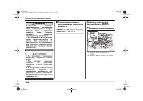 Страница 440