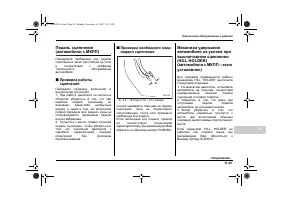 Страница 443