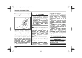 Страница 444