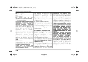 Страница 446