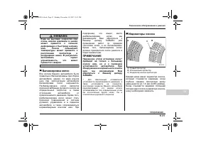 Страница 449