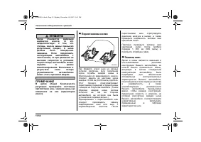 Страница 450
