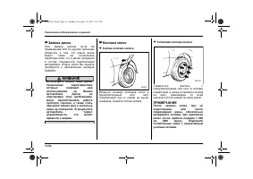 Страница 452