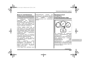 Страница 453