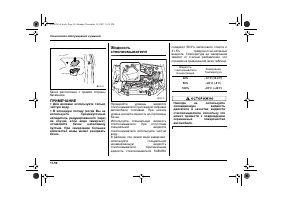 Страница 454
