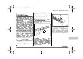 Страница 455