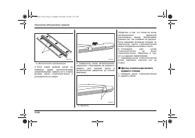 Страница 456