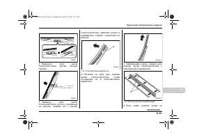 Страница 457