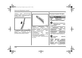 Страница 458