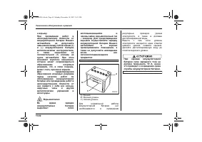 Страница 460