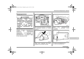 Страница 461