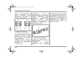 Страница 462