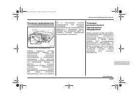 Страница 463