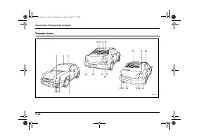 Страница 464