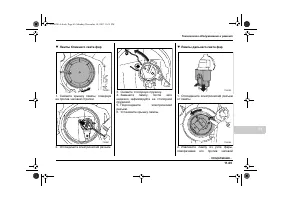 Страница 467