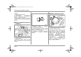 Страница 468