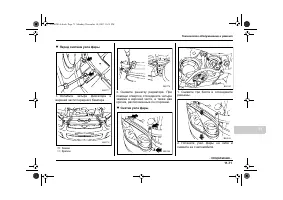 Страница 469