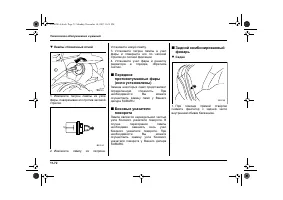 Страница 470