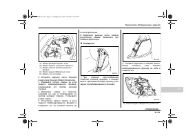 Страница 471