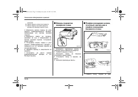 Страница 472