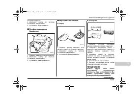 Страница 473