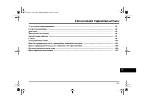 Страница 475