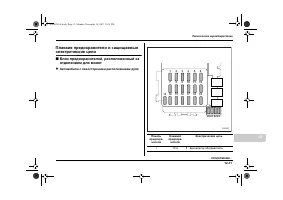 Страница 485