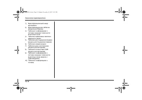 Страница 492