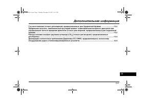 Страница 495