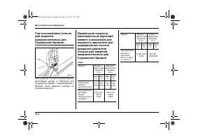 Страница 496